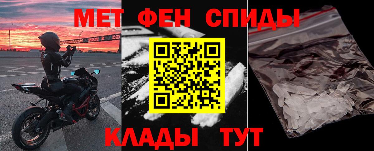 Кыштым  Amphetamine VHQ  Вход с VPN 