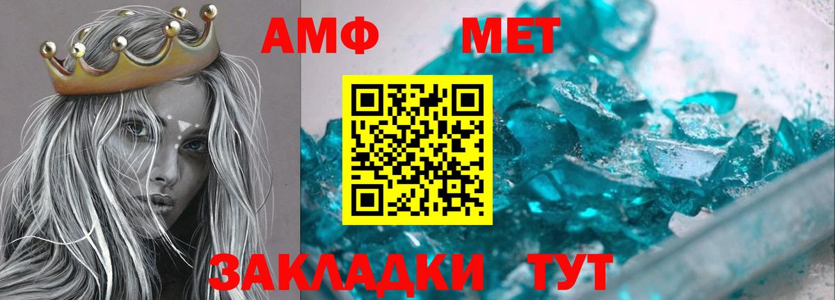 Гашиш  Кыштым  Кокаин  МЕФ кристаллы  А ПВП СК кристаллы  LSD-25  Вход с VPN  Марихуана  МЕФ 