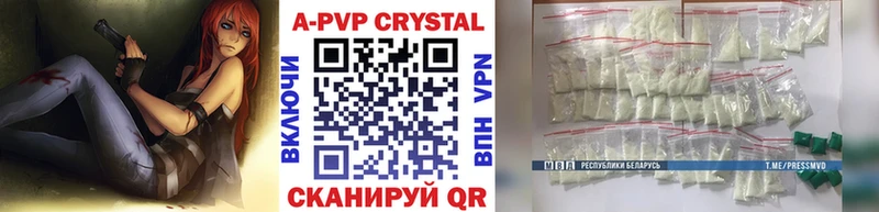 Alpha-PVP VHQ  купить наркоту  Кыштым 
