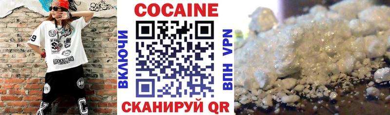 Cocaine Колумбийский  Кыштым 