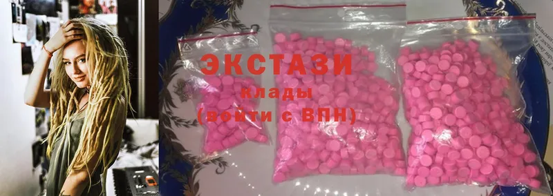 Экстази 300 mg  hydra онион  Кыштым 