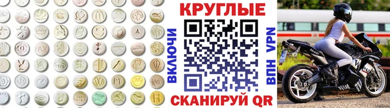 ЭКСТАЗИ Philipp Plein  Кыштым 