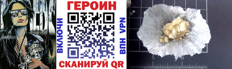 ГЕРОИН гречка  Кыштым 