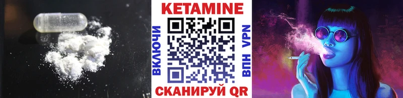 где купить наркоту  Кыштым  КЕТАМИН ketamine 