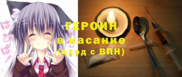 альфа пвп VHQ Осташков