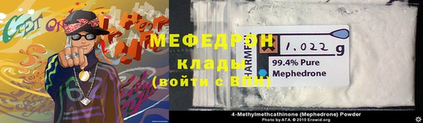 альфа пвп VHQ Осташков