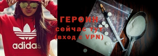 альфа пвп VHQ Осташков