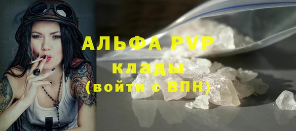 герыч Нягань