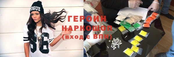 альфа пвп VHQ Осташков