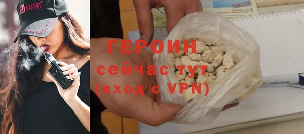 шишки Осинники