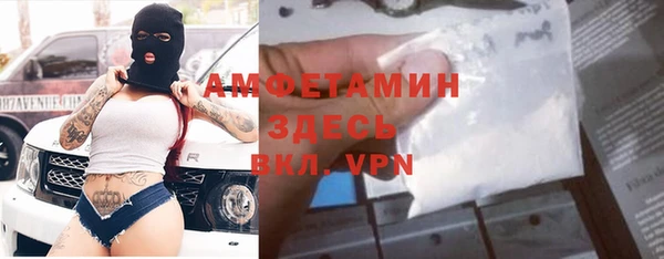 альфа пвп VHQ Осташков