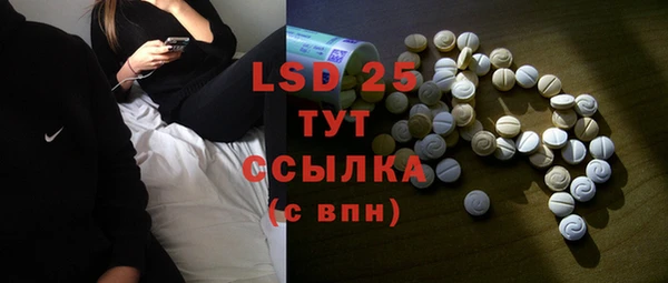 альфа пвп VHQ Осташков