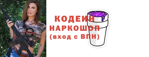 альфа пвп VHQ Осташков