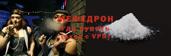 альфа пвп VHQ Осташков