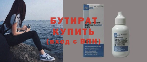 альфа пвп VHQ Осташков