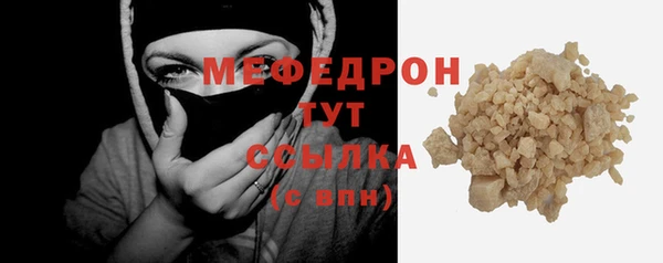 шишки Осинники