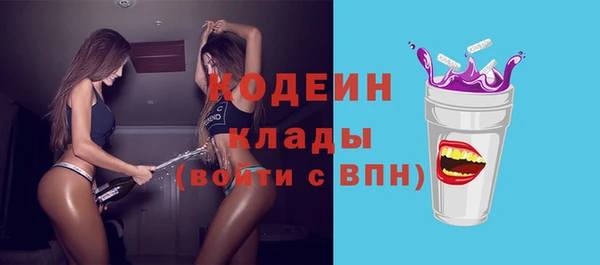 альфа пвп VHQ Осташков