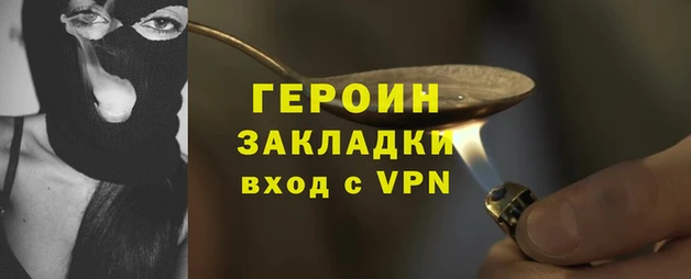 шишки Осинники