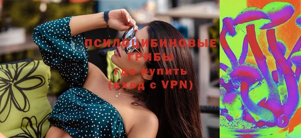 альфа пвп VHQ Осташков