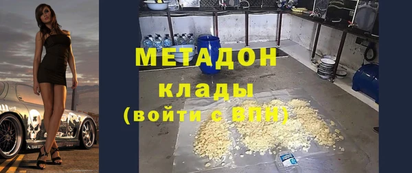 альфа пвп VHQ Осташков