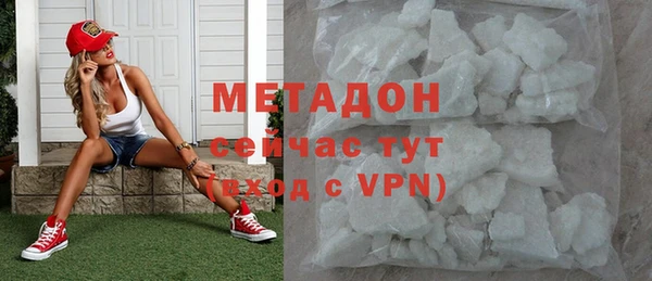 альфа пвп VHQ Осташков