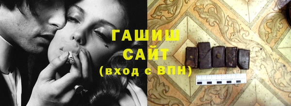 шишки Осинники