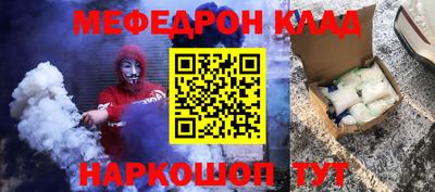 стафф Заводоуковск