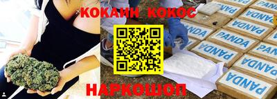 стафф Заводоуковск