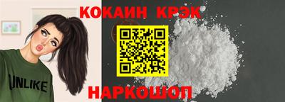 стафф Заводоуковск