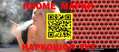 мдма Заволжье