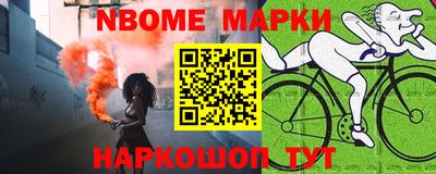 эйфоретик Комсомольск-на-Амуре