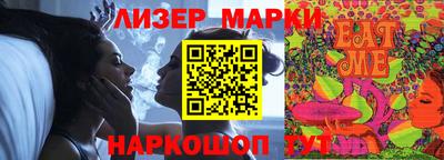 стафф Заводоуковск