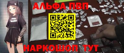 а пвп мука Нальчик