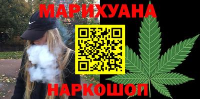 стафф Заводоуковск