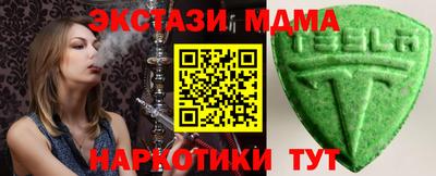 стафф Заводоуковск