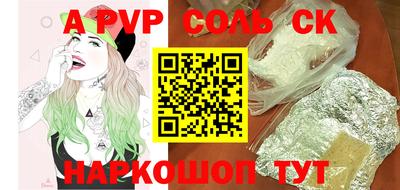стафф Заводоуковск