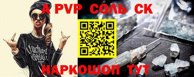 Альфа ПВП Коммунар