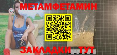 стафф Заводоуковск