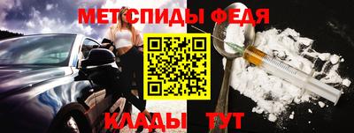 мдма Заволжье