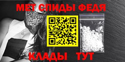 мдма Заволжье