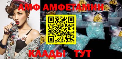 стафф Заводоуковск