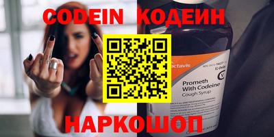 стафф Заводоуковск