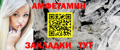 мдма Заволжье