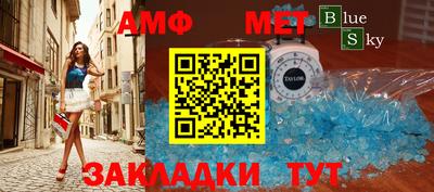 стафф Заводоуковск