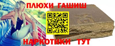 стафф Заводоуковск