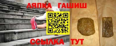 ешки Наро-Фоминск