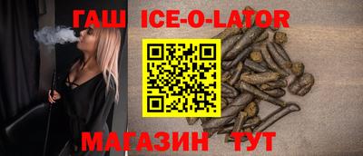 стафф Заводоуковск