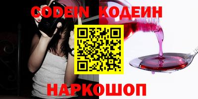 стафф Заводоуковск