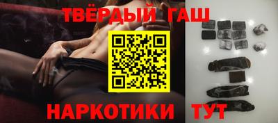 стафф Заводоуковск