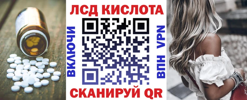 ЛСД экстази ecstasy  где купить   Кыштым 